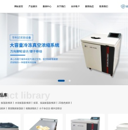 全自动振荡器