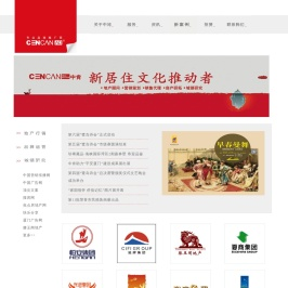 厦门中肯广告有限公司