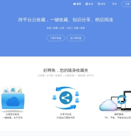 好网角