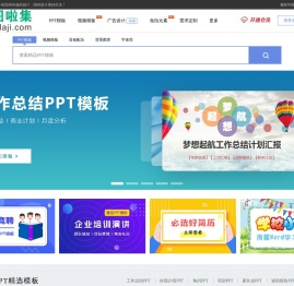 素材中国