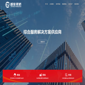 河北智客银桥网络信息技术有限公司