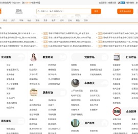 渭南列举网