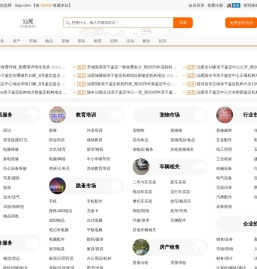 汕尾列举网