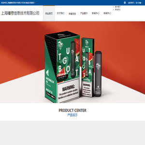 上海瞳穆信息技术有限公司