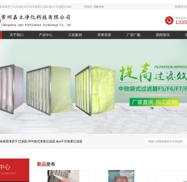涂装喷漆房干式过滤器,DPA袋式漆雾过滤器,dpa干式漆雾过滤器