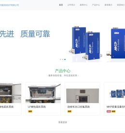西安中盛流体
