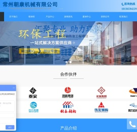 喷漆房