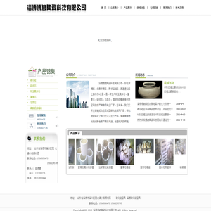 碳化硅窑具