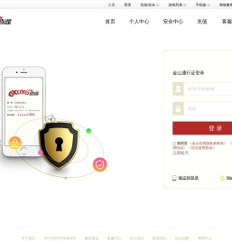 登录