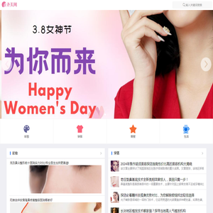 齐美网