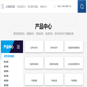 先进院(深圳)科技有限公司