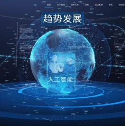 深圳市启动物联有限公司