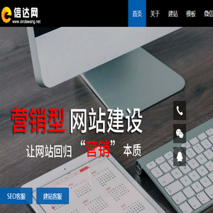 北京网站建设