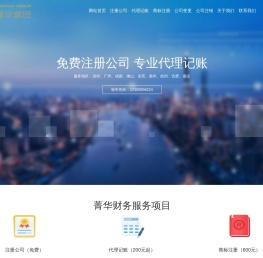 我们
