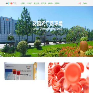 山东奥赛特医疗器械有限公司