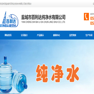 长沙腾源隔热材料有限公司
