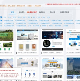 我们的服务