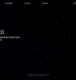 流量运营服务平台