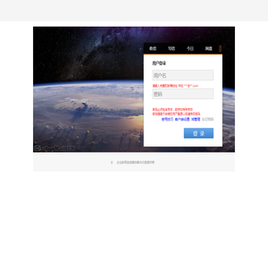 企业邮局系统