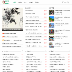 苟苟文学网