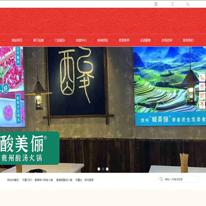 湖南豪鼎餐饮管理有限公司