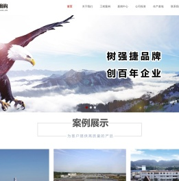 重庆钢结构