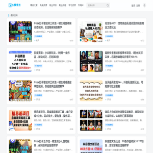 小枫资源站