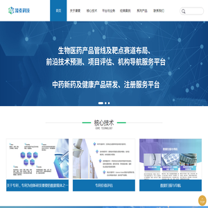 珠海横琴濠麦科技有限公司