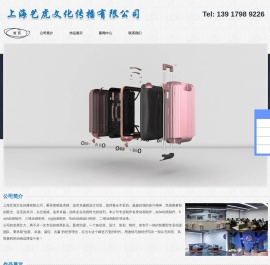 三维产品动画制作