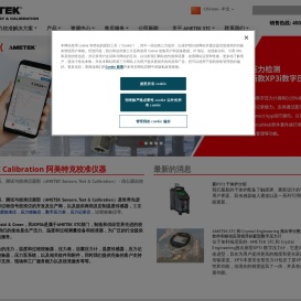 干体炉