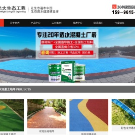 江苏光大生态工程技术有限公司