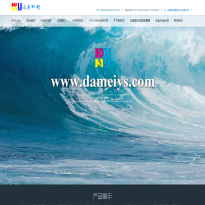 水贴花