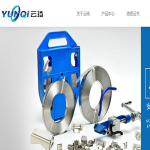 不锈钢扎带工具