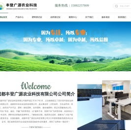 肥料登记代理公司