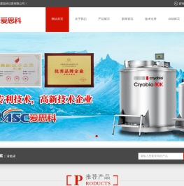 液氮罐(生物液氮罐)百科