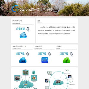 国家教学成果奖申报网站