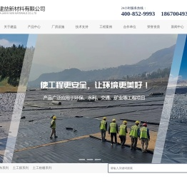长丝土工布厂家