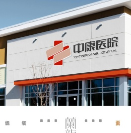 杭州LOGO设计VI设计