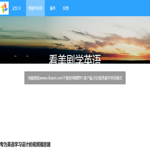 糍粑记忆卡