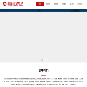 IC芯片回收,电子ic芯片回收,电子回收,电脑回收,线路板