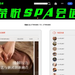码斯阁