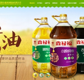成都鑫禄福粮油