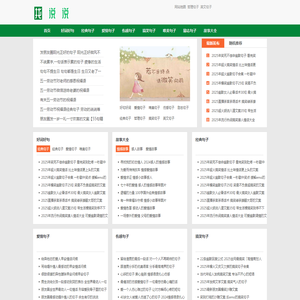 唯美句子摘抄