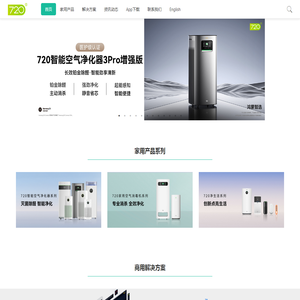 柒贰零（北京）健康科技有限公司官网