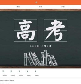 板报学习网