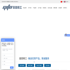 塑胶模具,塑胶加工,气辅注塑,双色模具,注塑工厂
