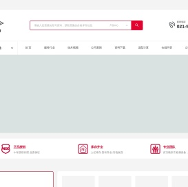 NSK丝杠预压,提供高质量的错位预压丝杠产品