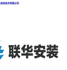 浙江联茂建设工程有限公司