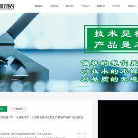 河南邦农饲料有限公司
