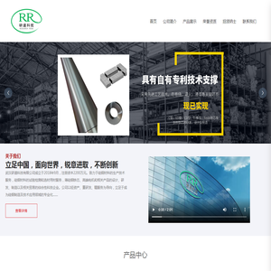 武汉研道科技有限公司